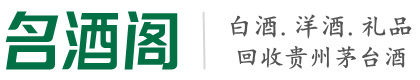 筠连县虚竹烟酒回收店